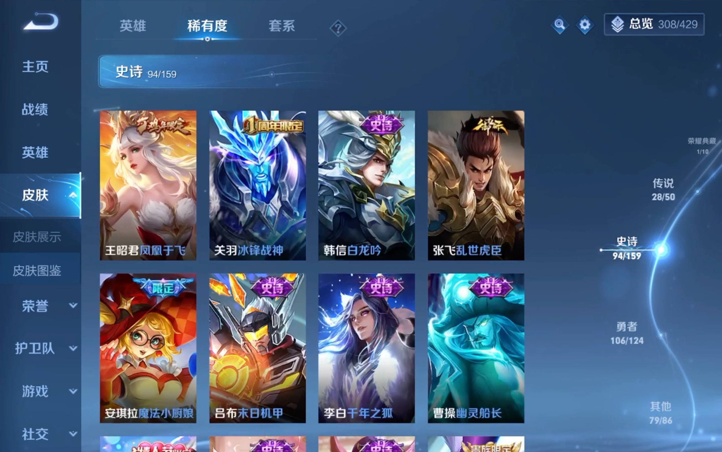 王者贵十氪条2w2出号