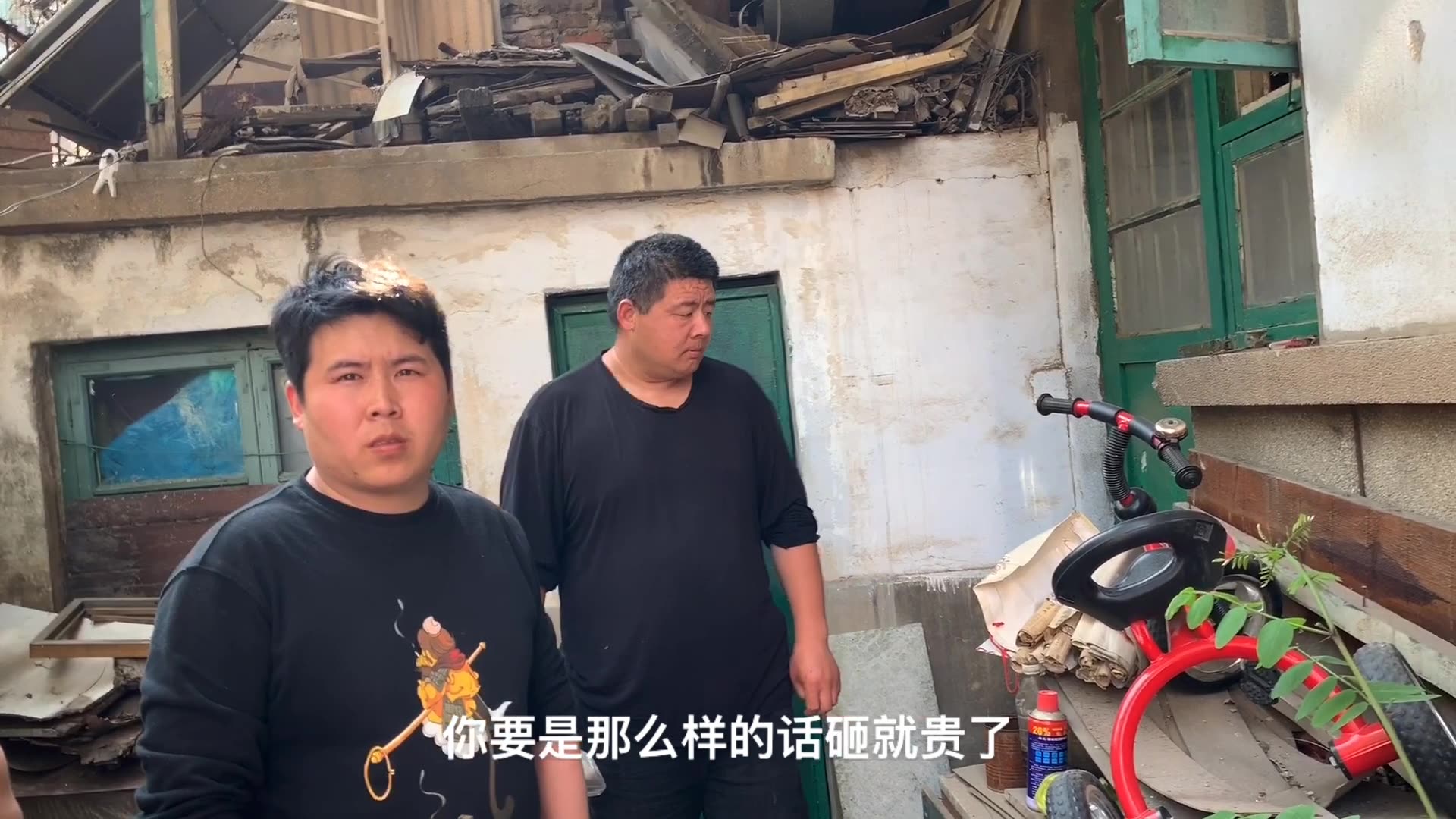 网吧大神马小跳去看砸墙活要日工350一天这个价格合适吗