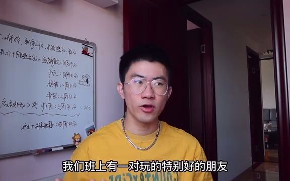 有些男生为什么那么喜欢掏别人裆?这样的玩笑不好笑!哔哩哔哩bilibili