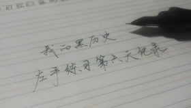 左手练习 难于上青天 英文字母a Z 数字0 9 原速 快点让这成为黑历史 哔哩哔哩 つロ干杯 Bilibili