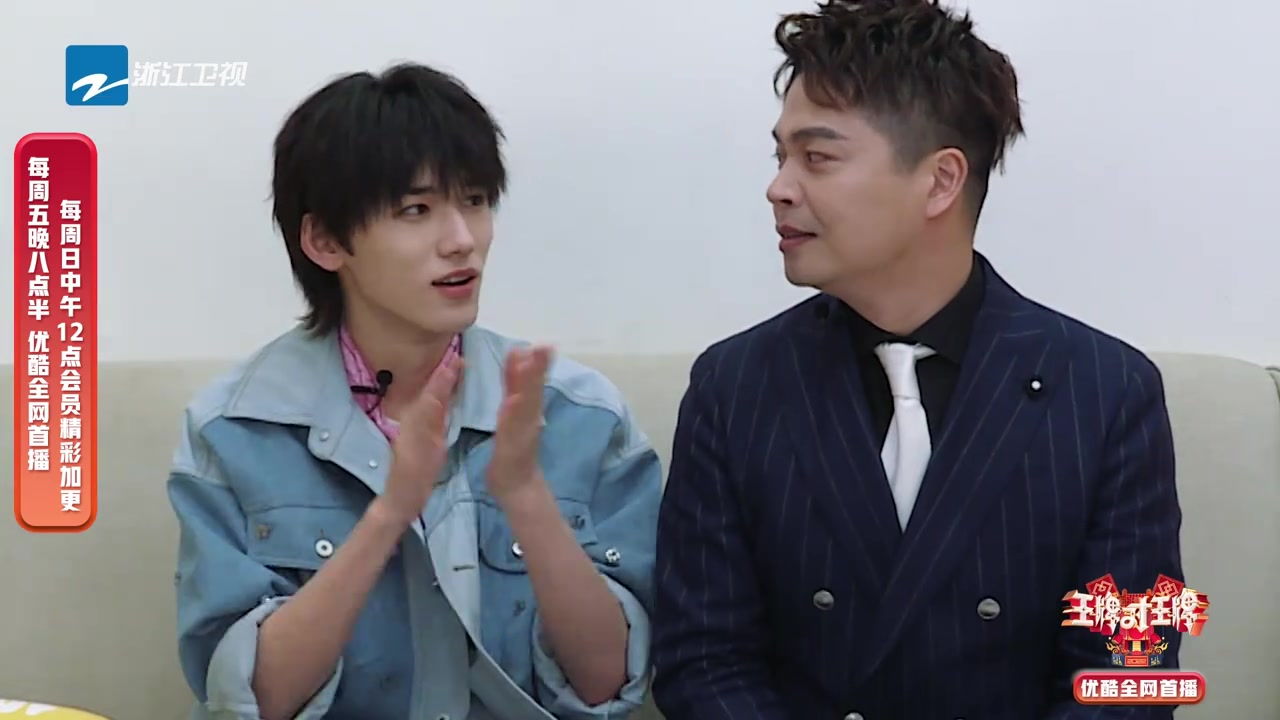 沈涛挑战"地狱级难度"绕口令《王牌少年加载中》