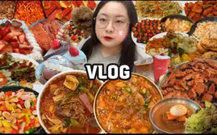 Download Video: 【B.LOVELY字幕】吃播vlog。麻辣烫吃播，猪排骨搭配冷面吃播，家常菜吃播牛肉汤，火腿肠，炒土豆蔬菜等。