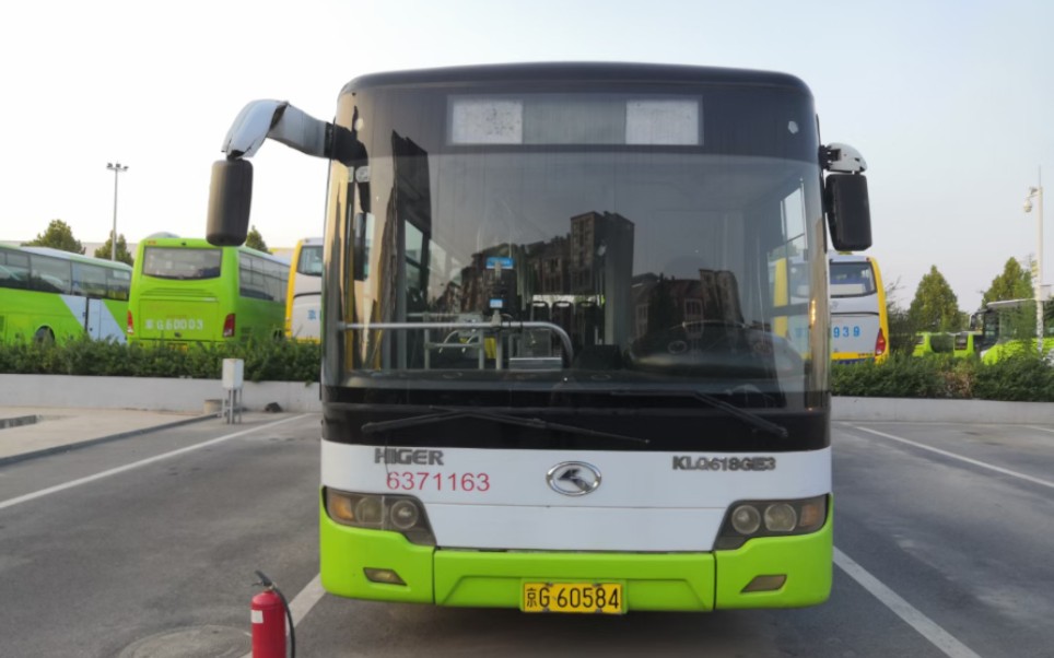 北京公交950路(原983路东段) 将台路口东—东窑村口→方向_哔哩哔哩