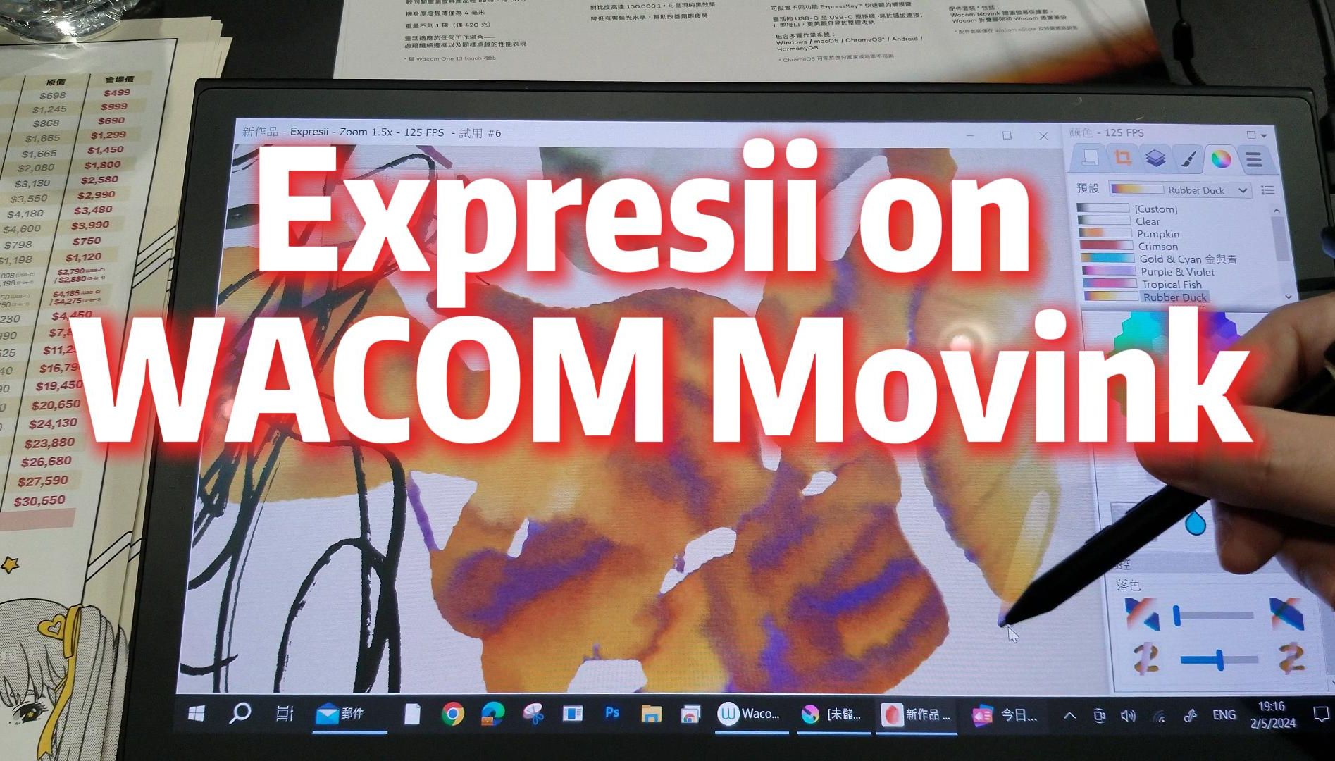 Wacom movink 绘图屏 + 软件 Expresii哔哩哔哩bilibili