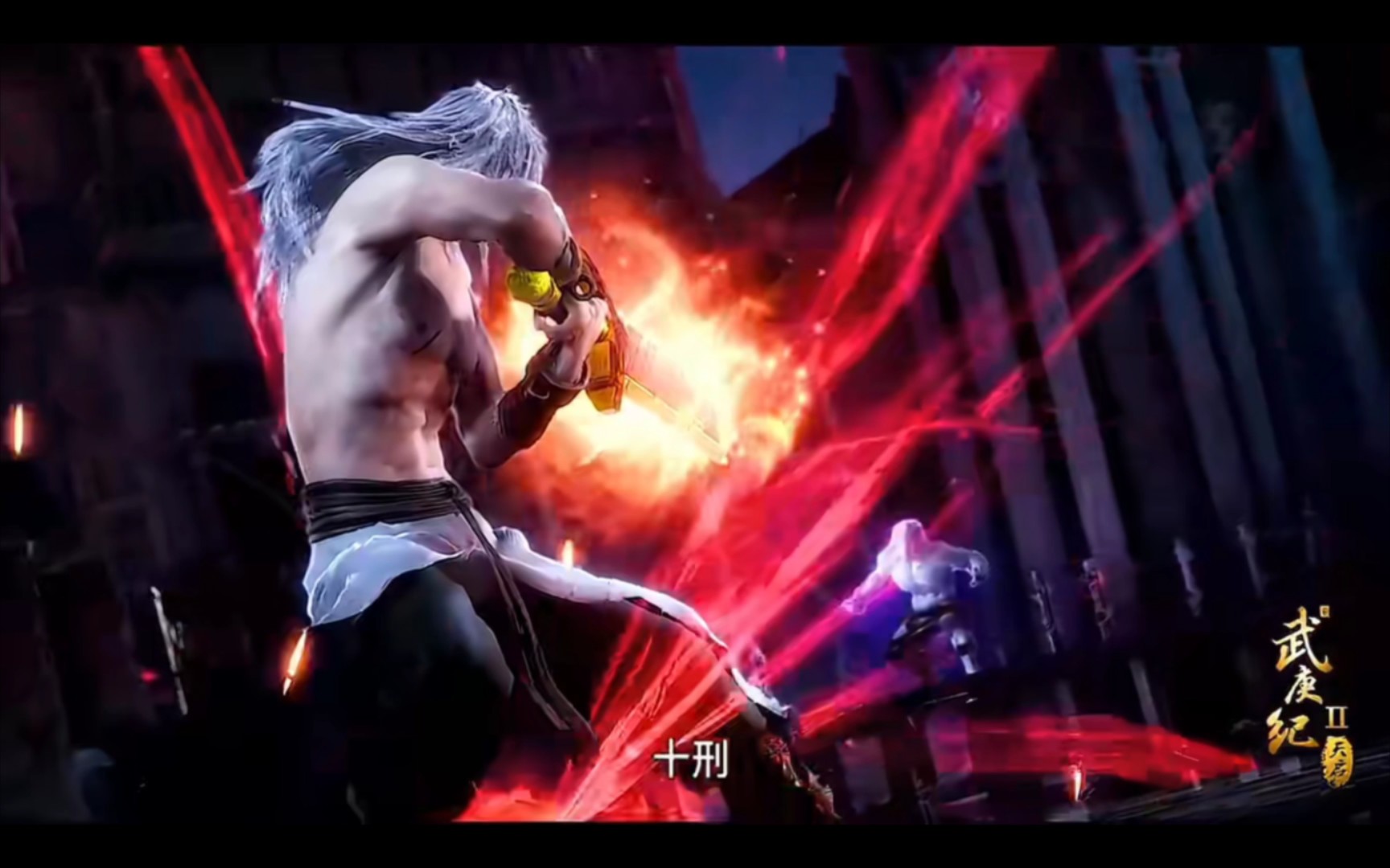 大剑士子羽被天击败后,功力更胜以往,第一战大战十刑.