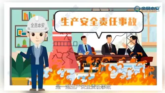 Video herunterladen: 上海石油化工股份有限公司“6·18”1#乙二醇装置爆炸事故案例分析(一)