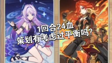 原神七圣召唤对战卡牌】等级4·魈_游戏热门视频