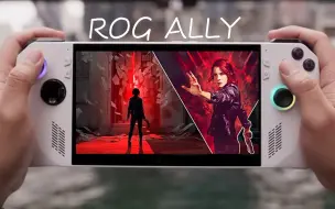 Descargar video: ROG掌机 ROG ALLY 体验 控制 Control | 1080P | 120HZ