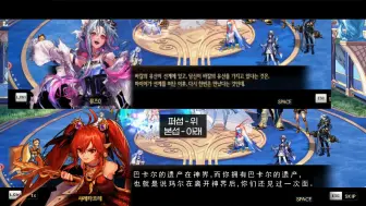 Download Video: 【DNF】雾神战法特殊对话+正式服剧情对话略微变化