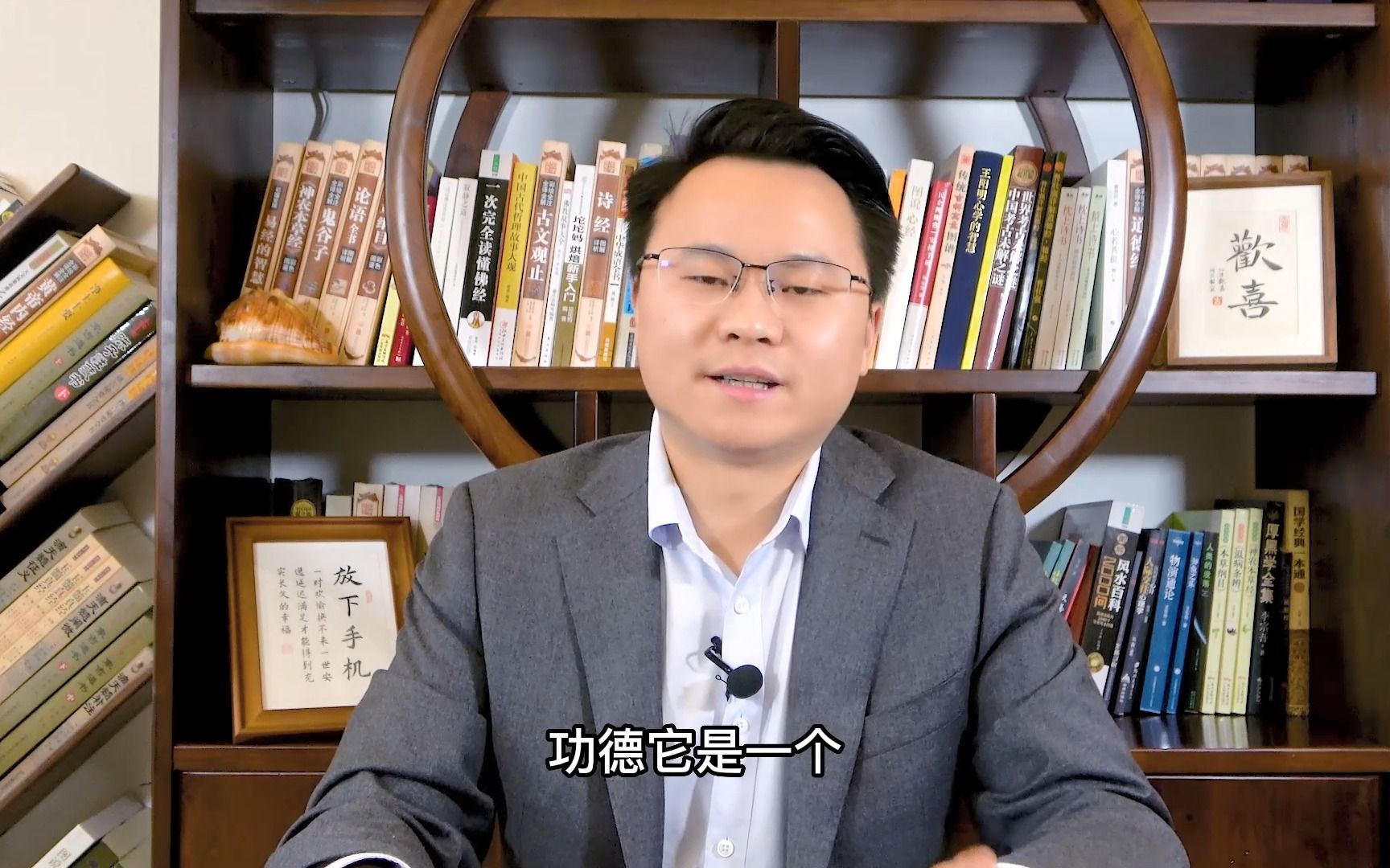 菜根谭第十三课舍己毋处其疑处其疑即所舍之志多愧矣李双林