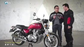 Cb1100 Ex Moriwaki Rc Four 4 To 4 哔哩哔哩 Bilibili