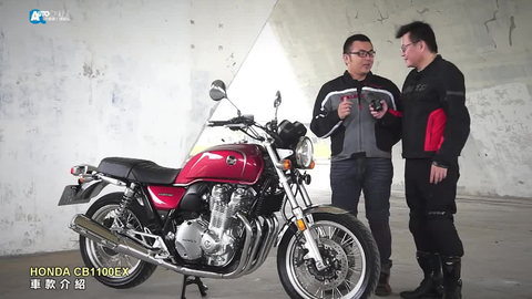 Cb1100 Ex Moriwaki Rc Four 4 To 4 哔哩哔哩 つロ干杯 Bilibili