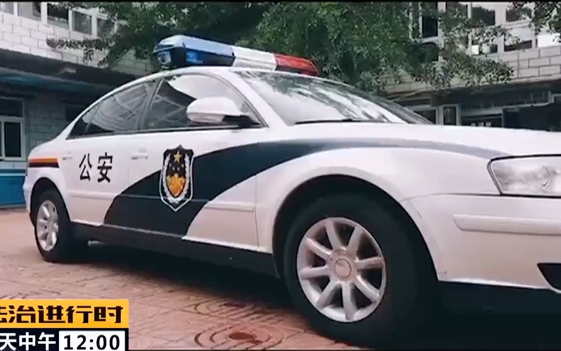 [图]男子私“造”警车，连出警的民警都傻眼了，现场视频被曝光