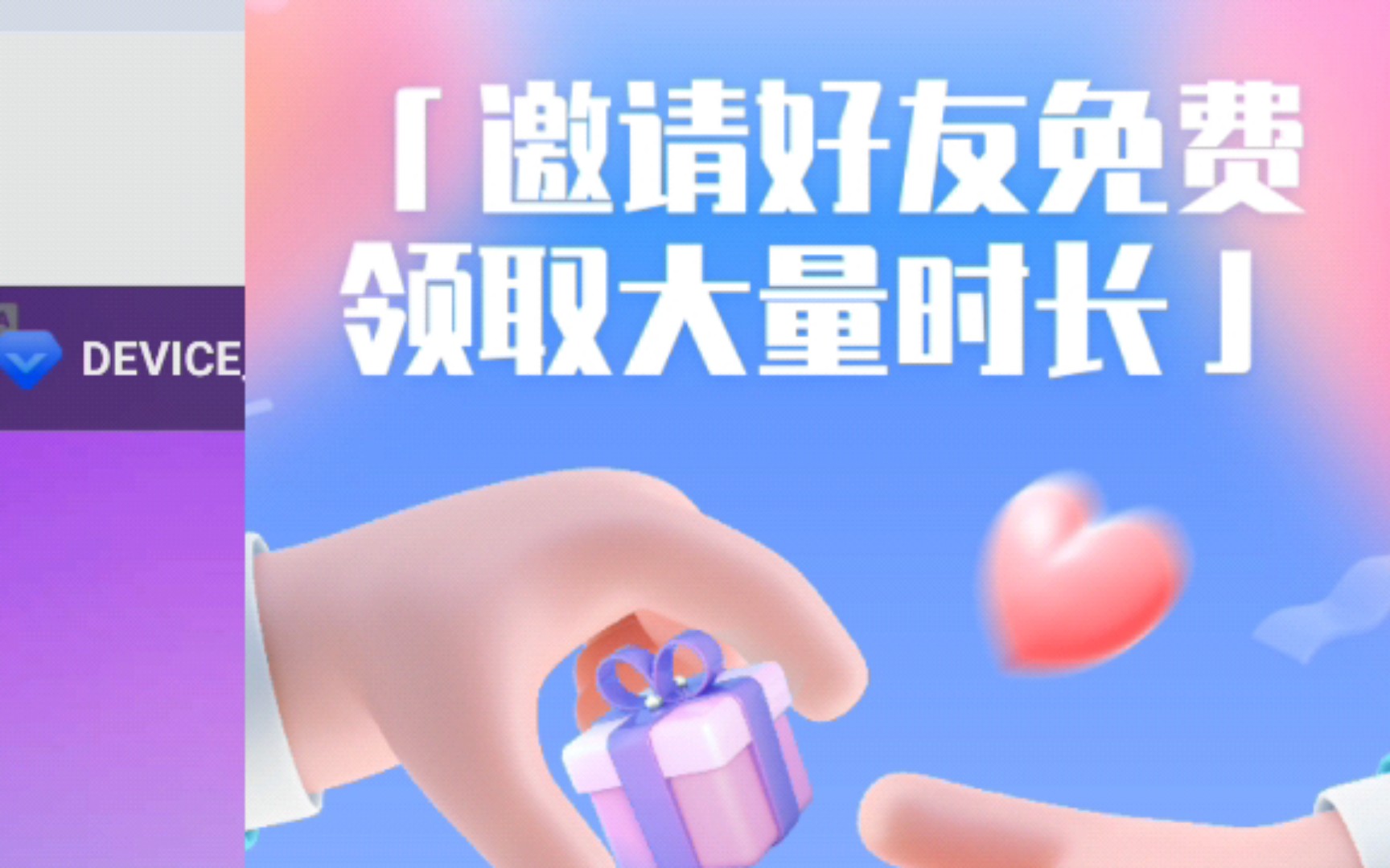 傲晨云手机,免费体验高性能辣!哔哩哔哩bilibili