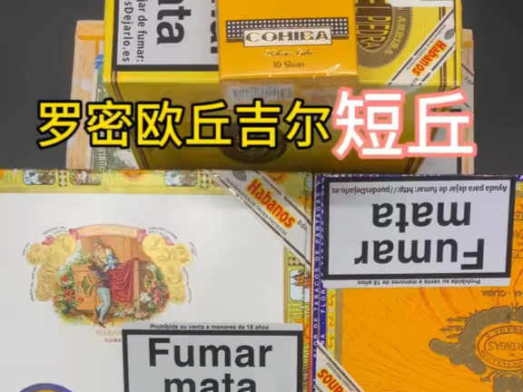 罗密欧与朱丽叶短丘