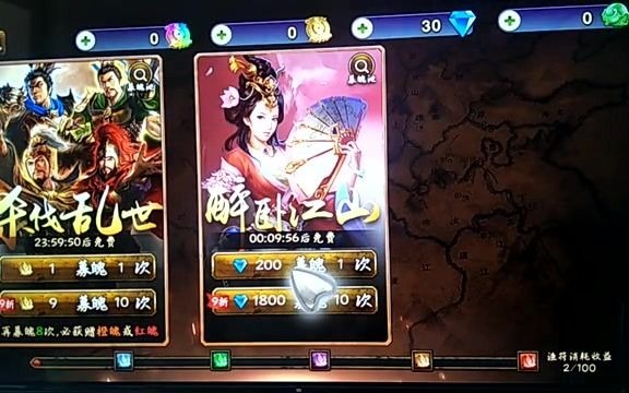 三国群英兵临天下011哔哩哔哩bilibili