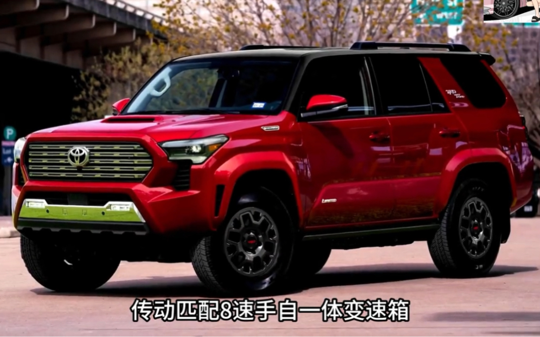 2024款丰田4Runner曝光哔哩哔哩bilibili