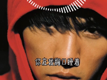 【音乐时光机】73周杰伦的动人嗓音73