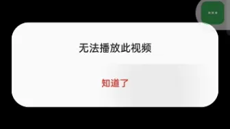 Download Video: 会员制餐厅我怎么看不了力，你们自己去看罢(看简介)