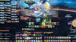 Ff14 单刷巴哈大迷宫真源篇 T10 T13 哔哩哔哩 つロ干杯 Bilibili