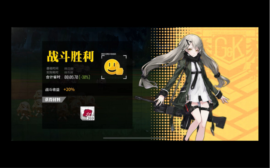 25-3.31少女前线ios解密算法20%