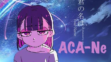 ZUTOMAYO Gusare特典8bit 完整试听(ずっと真夜中でいいのに