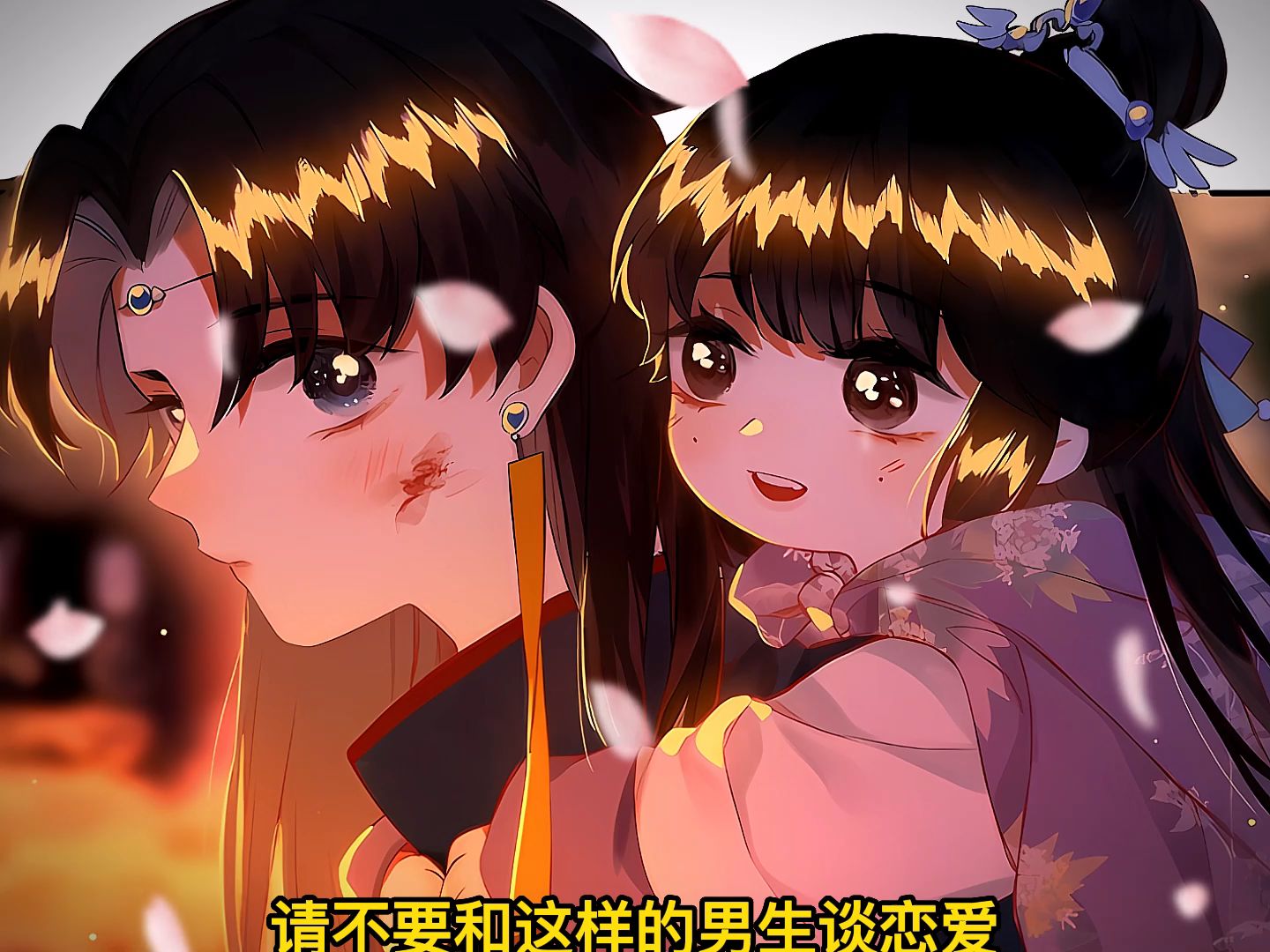 榴花不及春6:梦回两小无猜时,一笑红颜耳畔轻哔哩哔哩bilibili