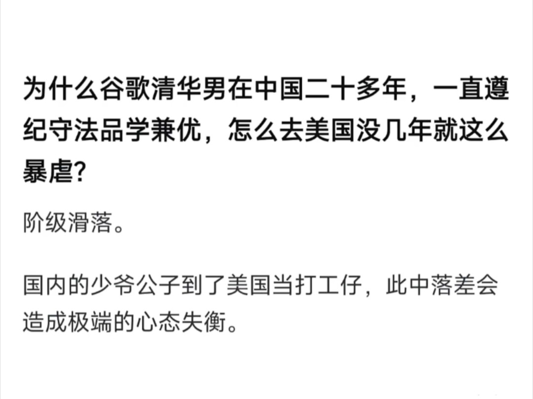 就是在国服的时候,“耐操”属性技能点根本没点,到了美服一下被打懵了,缓不过来了.哔哩哔哩bilibili