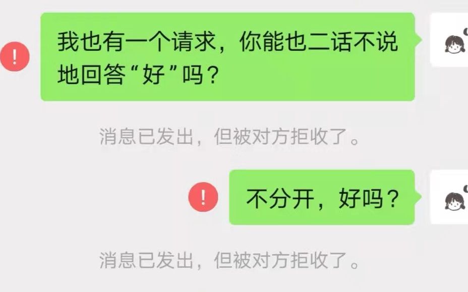 [图]别用你短暂的喜欢打扰我