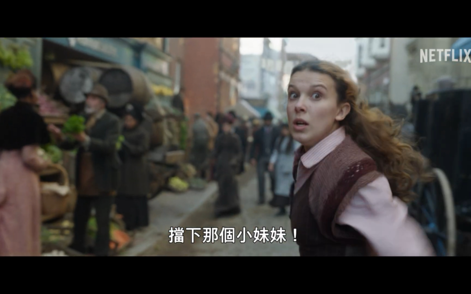 [图]天才少女福尔摩斯2｜Netflix｜11.4