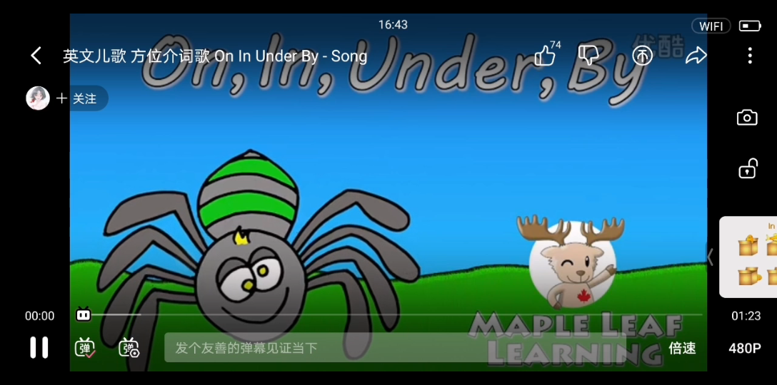 [图]启蒙英语 方位介词 on in under by 歌曲