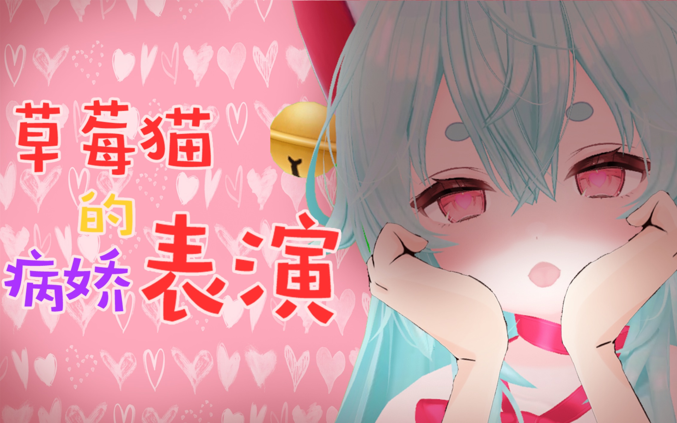 Taffy一直在看着你哔哩哔哩bilibili