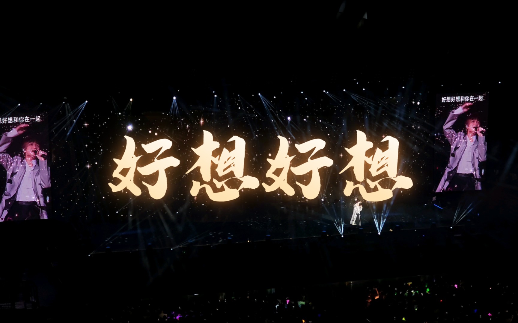 古巨基好想好想歌曲(古巨基好想好想在线试听)