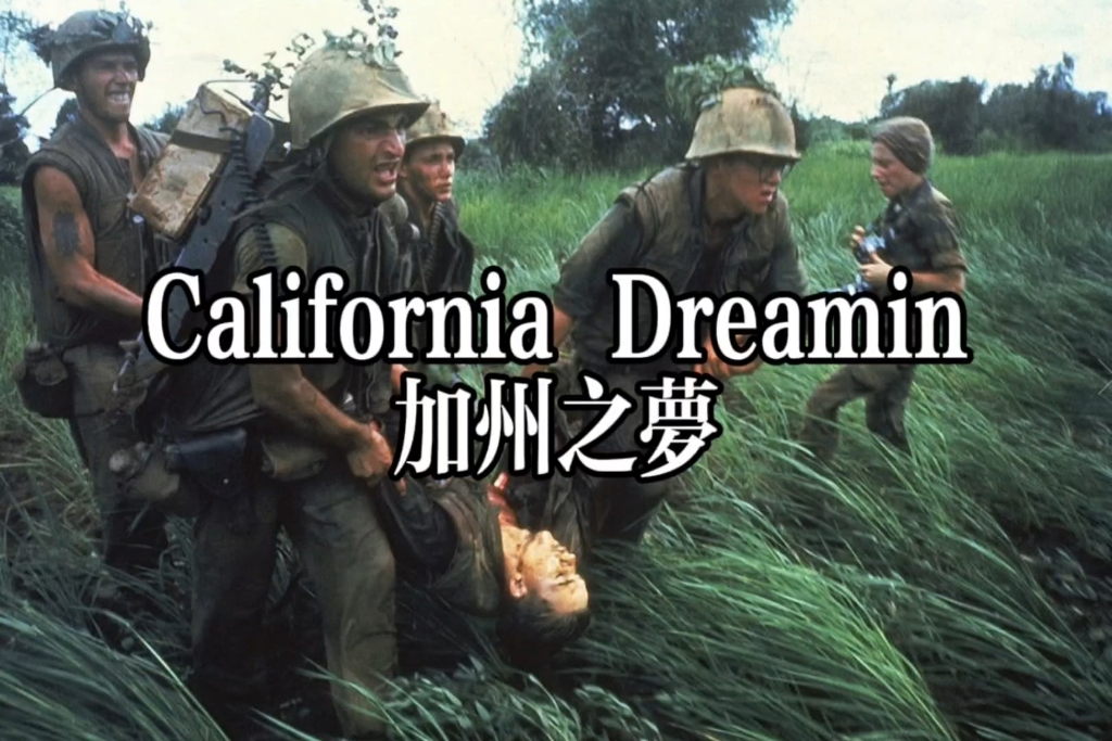 [图]California Dreamin/加州之梦/战争中悲观的乐观主义者们