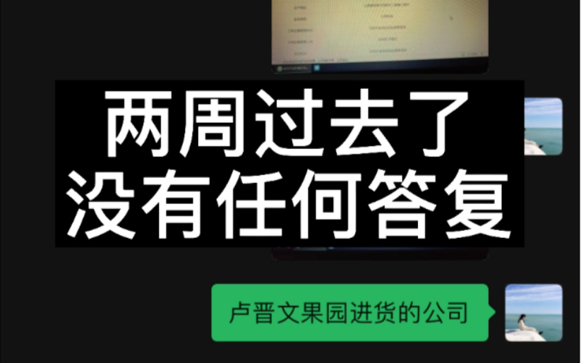 [图]法律规定在原告提供财产线索七日内就必须落实 可是两周了毫无音讯