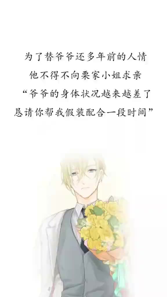 h高甜宠文现言哔哩哔哩bilibili