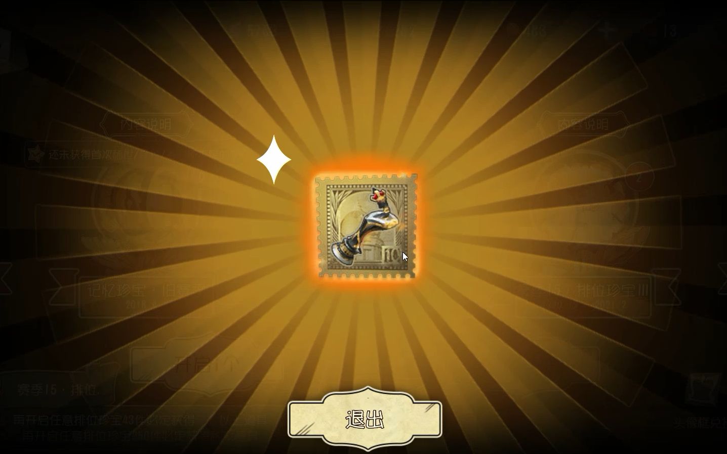 单抽雕刻家金挂!【第五人格】抽奖技巧,快来吸欧气!