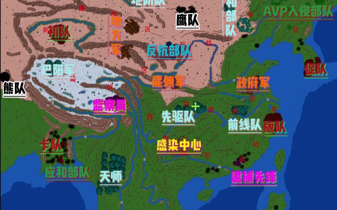 rtx铁锈战争c级娱乐乱斗赛预告
