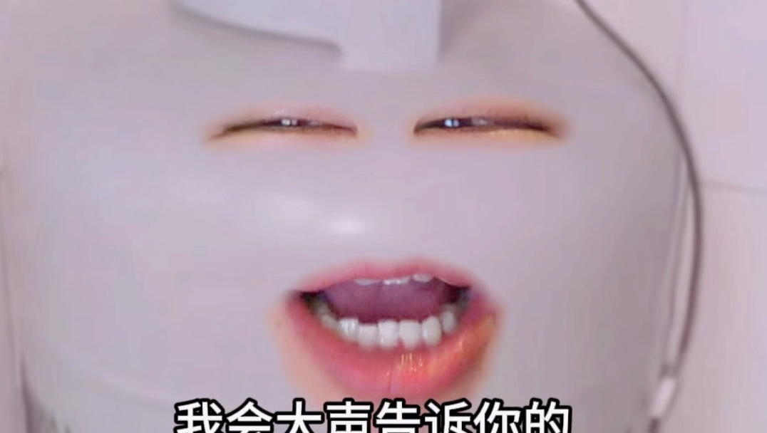 《硬邦邦の八字》