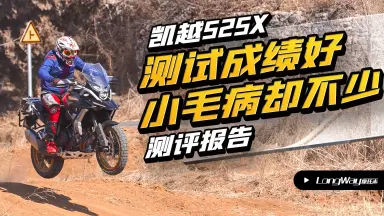 525X-哔哩哔哩_Bilibili