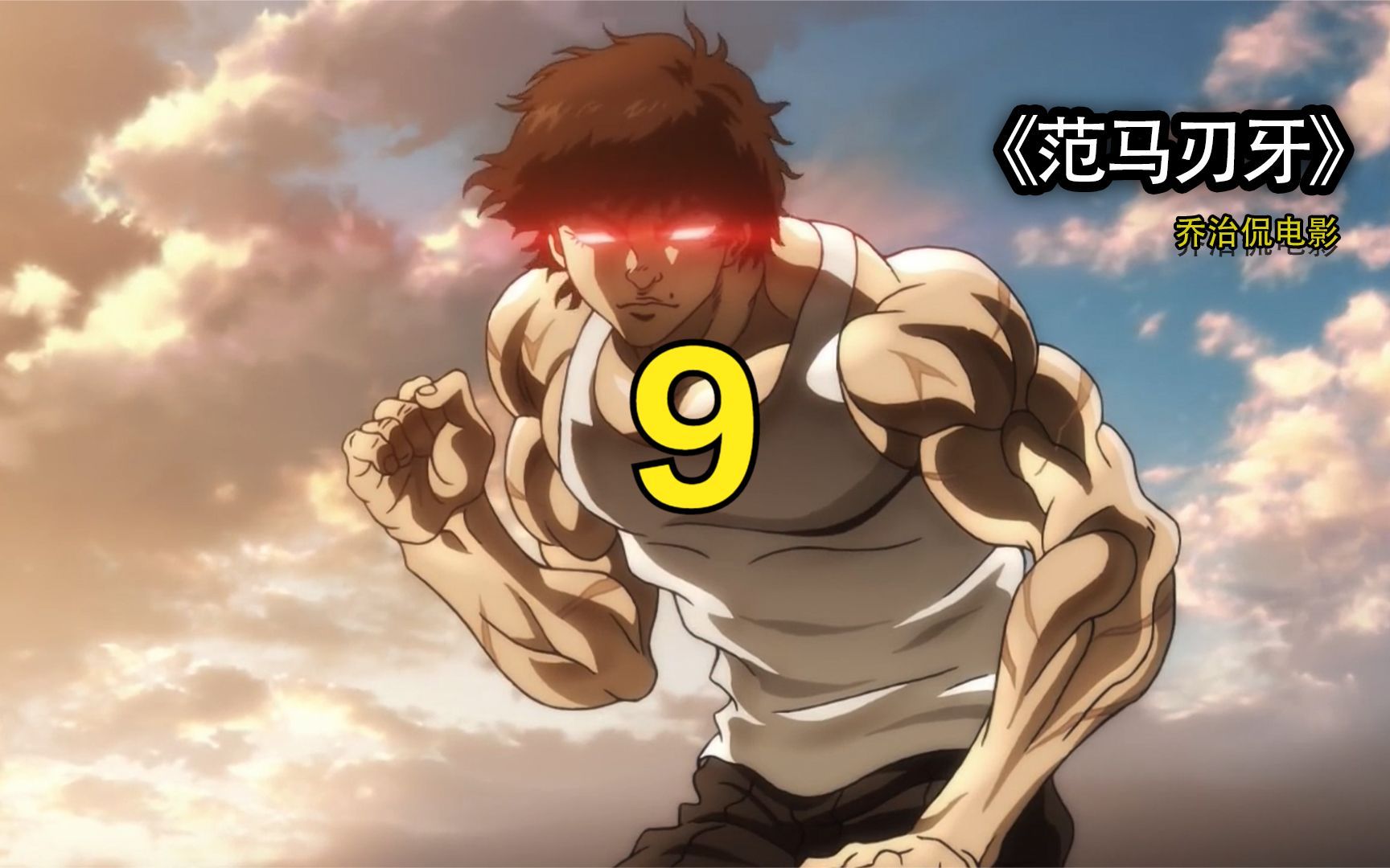 第九集 凄惨的泰森 最强拳王的没落之战