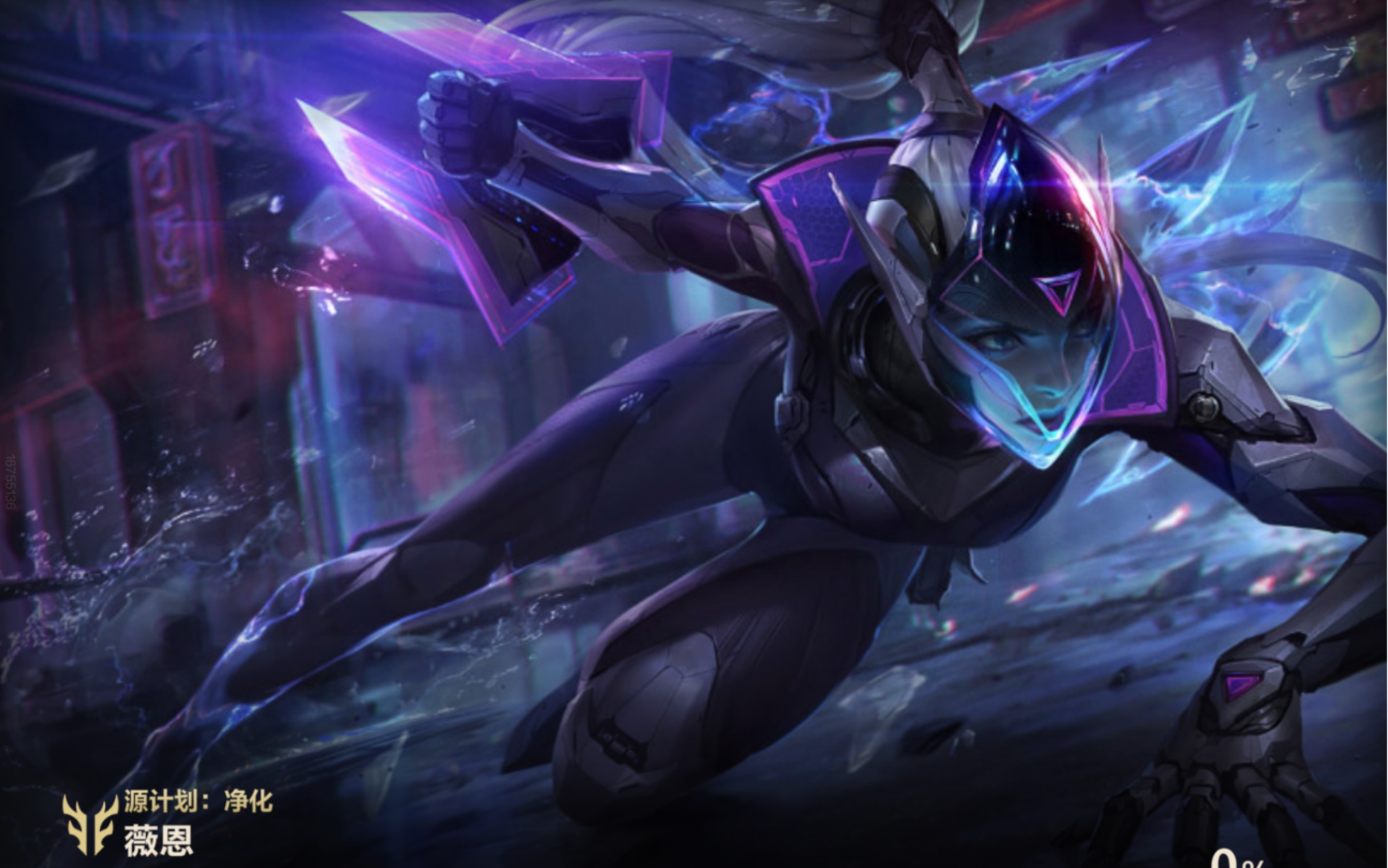 源计划,净化,薇恩,皮肤动作特效展示,骑摩托的乌兹