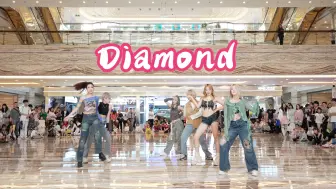 Download Video: 【成都BZ限定团路演】Diamond(Kpop in public 成都环球中心BZ路演）