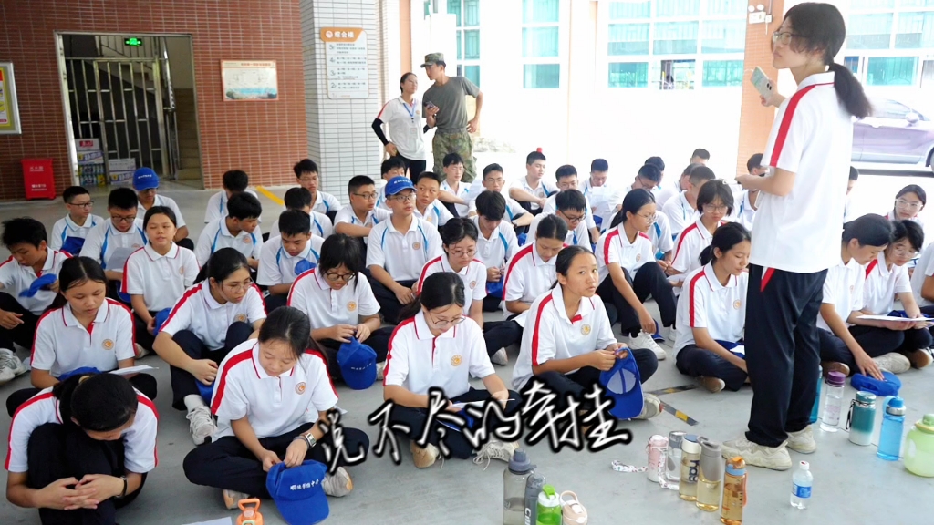 顺德华侨中学高一八班军训期间影像