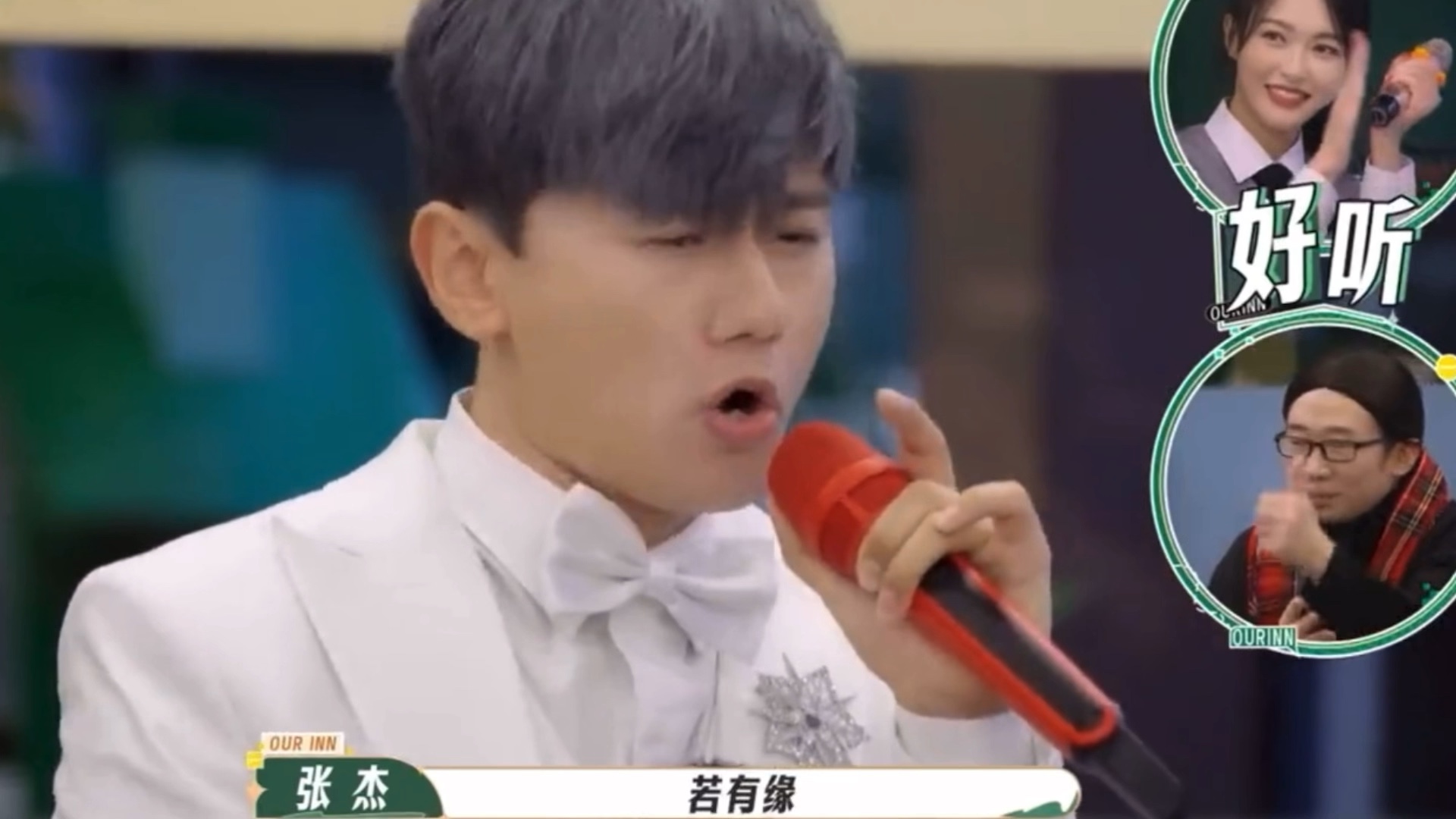 [张杰]杰哥这段模仿太可爱了