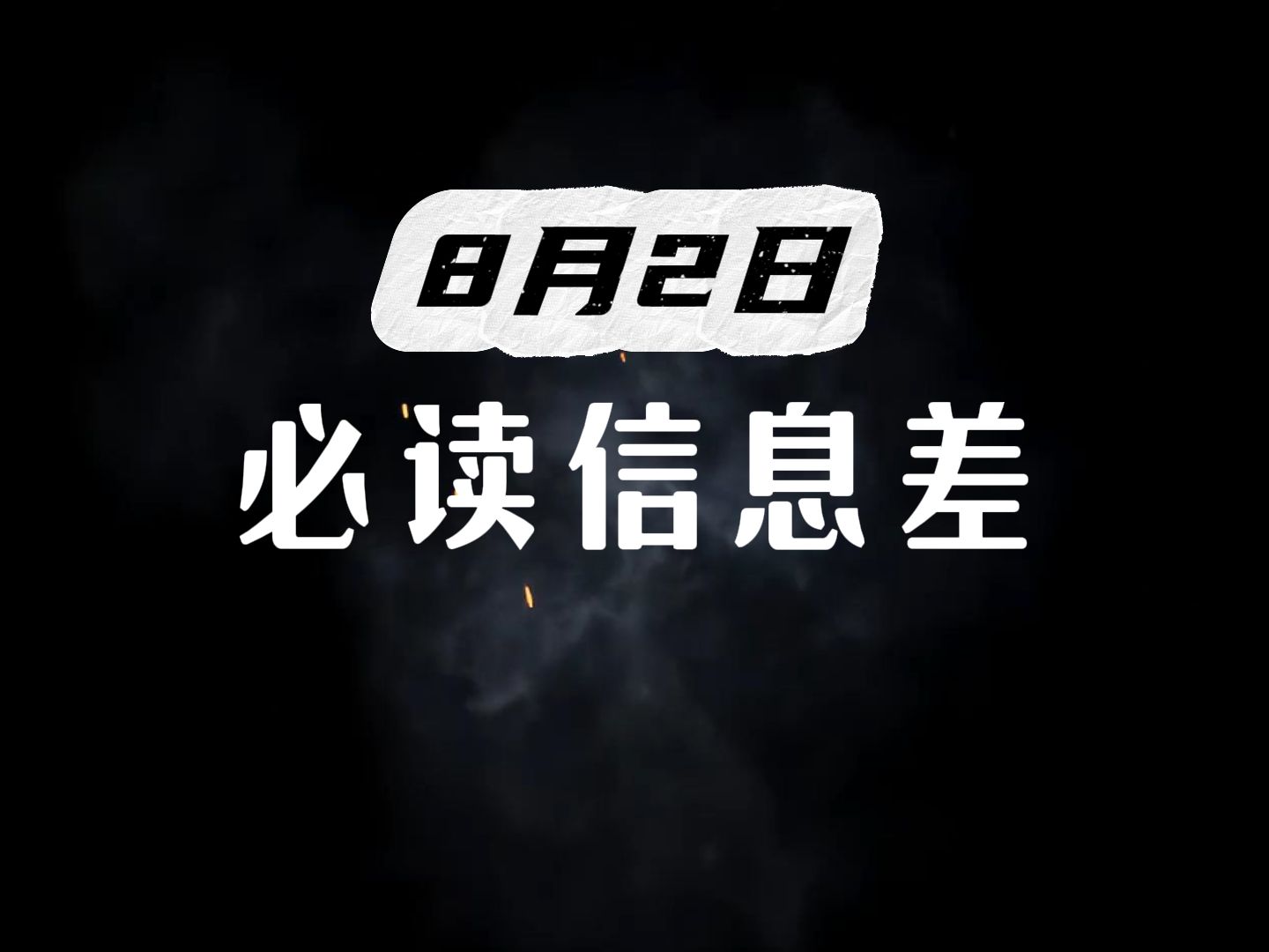 “网络身份证”要来了?多平台开启试点;广州拟支持自动驾驶……哔哩哔哩bilibili