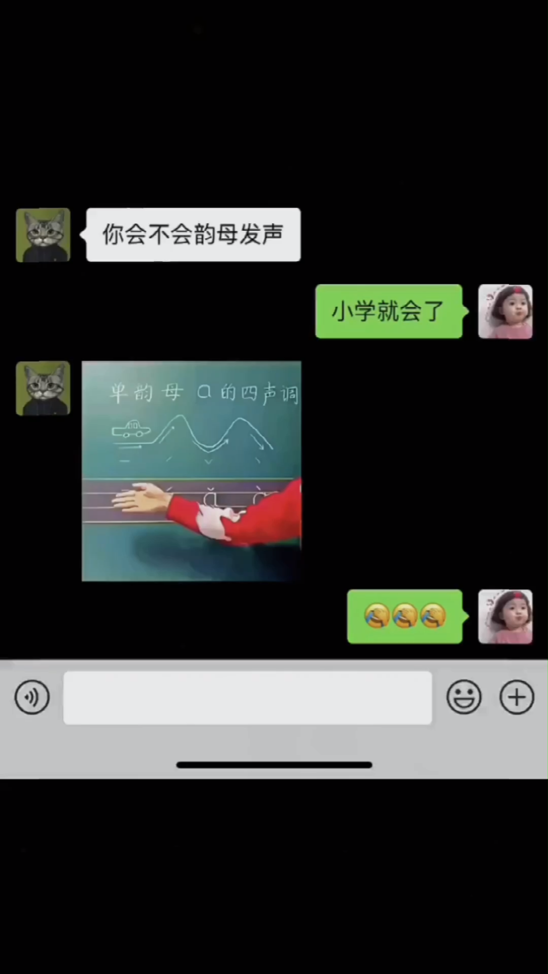 《韵母发音》哔哩哔哩bilibili