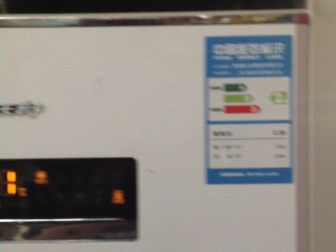一台超市的格力清新风(a1-n2)