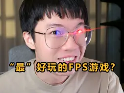 Video herunterladen: FPS 游 戏 现 状