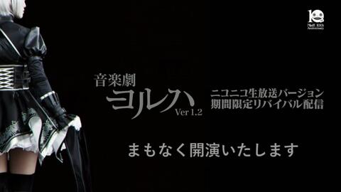 商品一覧の通販 舞台ヨルハ1.3aa ランブロ フルコンプリートセット